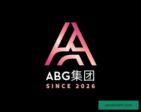 知道ABG集团